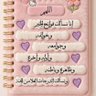 Фото профиля لا اله الاالله سبحان الله وبحمده سبحان الله العظيم