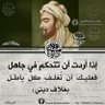 Profilbild von Mohammed Ameen