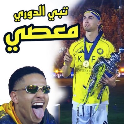 خالد،بن،عبدالعزيز CR7𓃵's profile picture