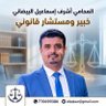 Фото профиля المحامي اشرف البيضاني