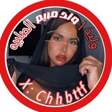 Chhbttf's profile picture