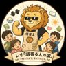 K/ レオ『頑張る人の国』's profile picture