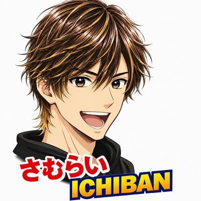 Samuraiichiban7's profile picture