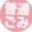 うんばらんん profil fotoğrafı