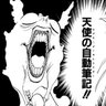 おいしい晩ごはん's profile picture