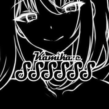 紙かぜ(Kamikaze SSSSSS)'s profile picture