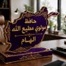 Ilham tanha Tanha's profile picture