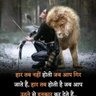 antim prahar's profile picture
