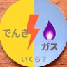 Фото профиля でんき料コ