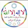 Фото профиля ▪□ محمد العيسى□▪