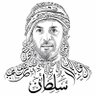 🎩 سلـTــــﭑن 🎩's profile picture