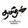 tharsan Yoga profil fotoğrafı