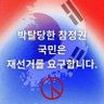 Acappella_kr's profile picture