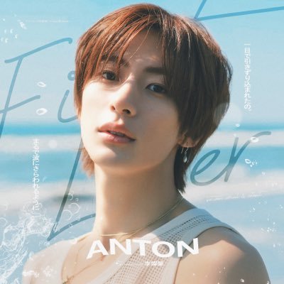 AntonShiningStar's profile picture