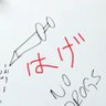 Profilbild von レスパ禁句(朝倉薄毛好き)