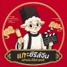 แกะซีรีส์ 🐑 SheepHistoryCN profil fotoğrafı
