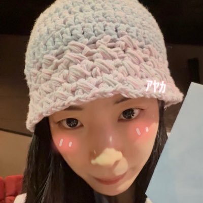 アヤカ's profile picture