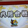 Profilbild von うどんぶり