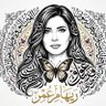Reham Omar profil fotoğrafı