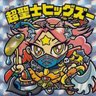 Фото профиля 魔王カルファージード