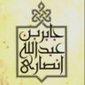 Profilbild von جابر الأنصاري