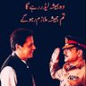 Фото профиля Saqib Wazir🇵🇰