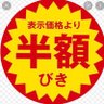 へんのたいぞー 的头像