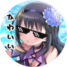 Фото профиля しーちゃん