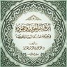Фото профиля د . جمال السيد