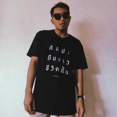 KoontipYut99891's profile picture