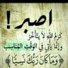 النورس 的头像