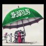 كاشف الحقيقة profil fotoğrafı