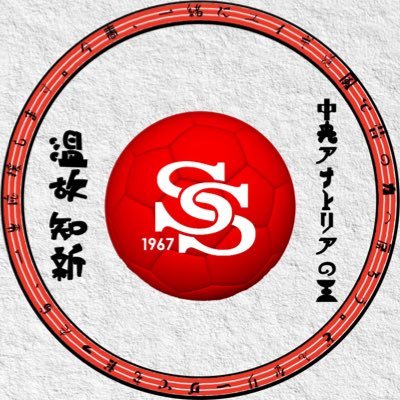 シヴァススポル日本🗾's profile picture