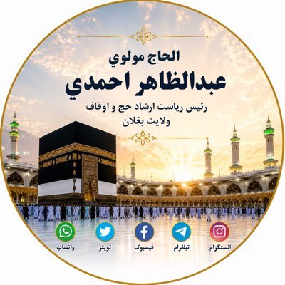 ahmadi4697's profile picture