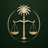 عبدالعزيز بن ثامر🇸🇦⚖️ profil fotoğrafı