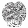 الطواش ♍️'s profile picture