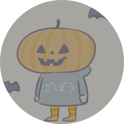 ごぼう's profile picture