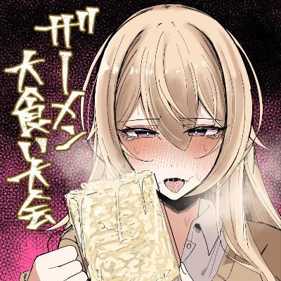yhuniachi's profile picture
