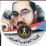 حسن الصلاحي's profile picture