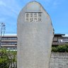 長門修理 的头像