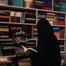 خَاتُونُ الرِّنْتِيسِي 𓂆's profile picture
