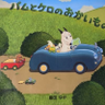 よつ葉🍀🦌🐧🐿️ 的头像