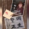Profilbild von 荷西