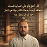 abu saleh 🎶 profil fotoğrafı