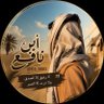 أبن نـافـع's profile picture