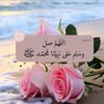 ابو ميمونه's profile picture