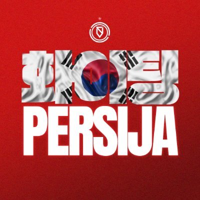 화이팅 𝐏𝐄𝐑𝐒𝐈𝐉𝐀 🇮🇩🇰🇷's profile picture