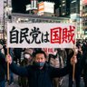 自民党を必ず解党させる！'s profile picture