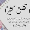 Фото профиля زهرة السوسن