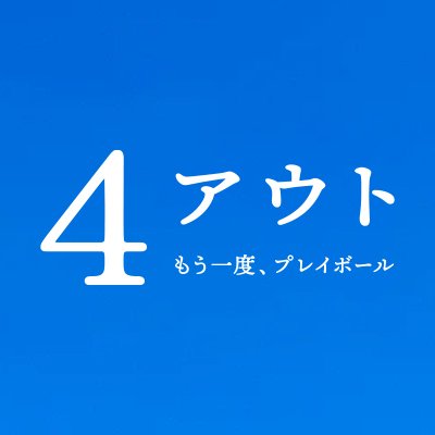 4out_movie's profile picture
